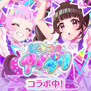 D4DJ Groovy Mix | Japanese