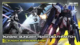 Screenshot 26: Call of Duty®: Mobile - Garena | จีนดั้งเดิม