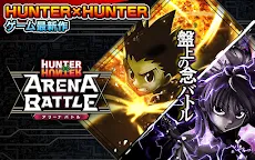 Screenshot 8: Hunter x Hunter Arena Battle