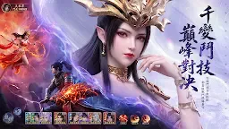 Screenshot 3: 鬥破蒼穹M：少年崛起--動畫正版授權