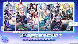 Screenshot 6: 붕괴: 스타레일 | 글로벌버전