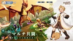 Screenshot 5: Go! Go! マフィン!