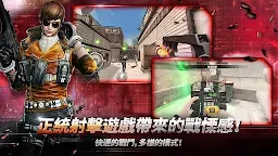 Screenshot 2: 虛幻戰場 - 生化城市FPS射擊遊戲