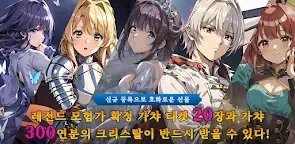 Screenshot 25: Lost Enders - 모험가와 잊혀진 비보 -