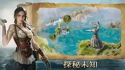 Screenshot 15: 迷霧大陸：詛咒之島