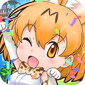 Kemono Friends Festival