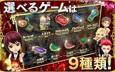 Screenshot 14: 東京娛樂場項目