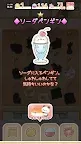 Screenshot 5: Toy shop story Kamio