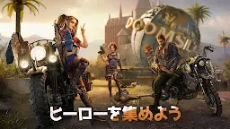 Screenshot 6: ドゥームズデイ：ラストサバイバー