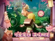 Screenshot 11: RO仙境傳說：愛如初見 | 繁中版