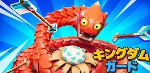 Screenshot 8: 王國衛隊 | 日版