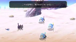 Screenshot 7: Another Eden: The Cat Beyond Time and Space | Japanese