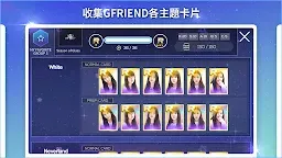 Screenshot 5: SuperStar GFRIEND