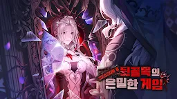 Screenshot 2: 마피아42