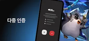 Screenshot 7: LoL 프렌즈