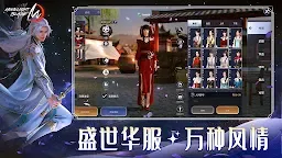 Screenshot 6: 天涯明月刀 M | 東南亞版
