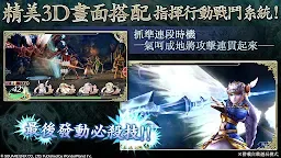 Screenshot 12: 女神剖析 -起源- | 繁中版