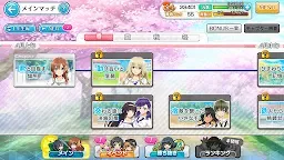 Screenshot 3: 八月のシンデレラナイン