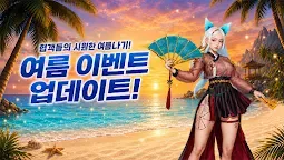 Screenshot 9: 조선협객전2M