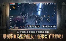 Screenshot 12: 天堂2M | 繁中版