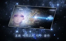 Screenshot 12: STELLIGHTS