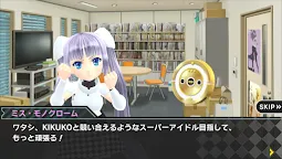 Screenshot 11: 單色小姐 GO!GO! 超級偶像 