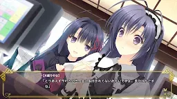 Screenshot 1: 近月少女的禮儀 （手機版）