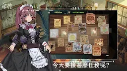 Screenshot 5: 工匠物語3-合成與魔法
