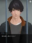 Screenshot 14: 被囚禁的掌心 Refrain
