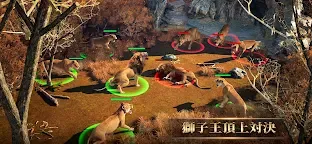 Screenshot 2: キング・オブ・ビースト：新世界 | 日本語版