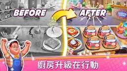 Screenshot 15: 廚房狂熱：烹飪遊戲