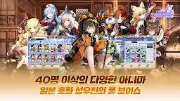 Screenshot 9: 아니마 오브 퀀트믹스