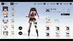 Screenshot 14: 퍼니싱:그레이 레이븐 | 한국버전