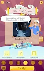 Screenshot 11: Akinator