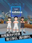 Screenshot 11: TSUBASA+