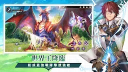 Screenshot 4: 幻想神域2-Evolution | 國際版