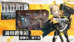 Screenshot 8: 核芯：利希特