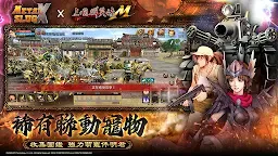 Screenshot 4: 三國群英傳M