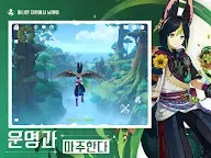 Screenshot 19: 원신