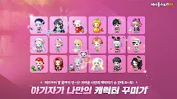 Screenshot 23: MapleStory M | Korean