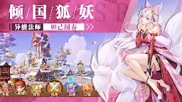 Screenshot 14: 閃爍之光：異界再戰