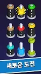 Screenshot 25: Nut Sort - Keolleo Neoteu