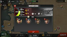 Screenshot 8: 世界征服者3