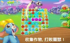 Screenshot 14: 農場超級傳奇