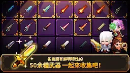 Screenshot 6: 鐵匠傭兵團