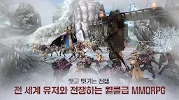 Screenshot 3: 탈리온
