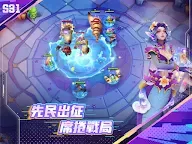 Screenshot 13: 多多自走棋 | 英文版
