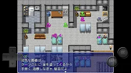 Screenshot 4: 蚯蚓醫院