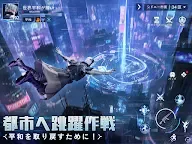 Screenshot 10: 量子行動