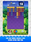 Screenshot 10: 닥터마리오 월드